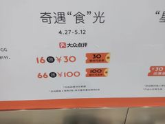 -皇城恒隆广场