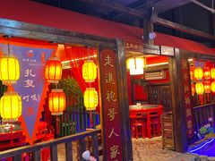 -袍家大院重庆火锅(文安路店)