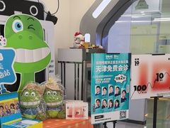 -极橙儿童齿科矫正中心(奥城店)