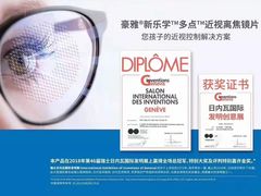 -华彬眼镜专业渐进配镜(潘家园店)