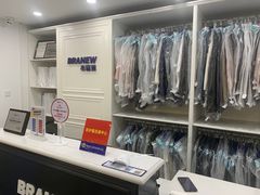 -布瑞琳洗衣(万柳书院店)