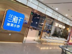 -万达广场(太原街店)