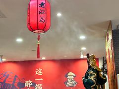 -老渔翁炖鱼坊(黄海西路东山店)