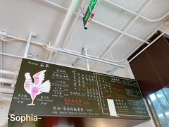 -鸡坤茶室(三里屯店)