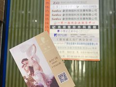 -莲泉水疗会所