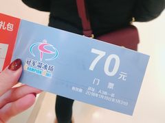 -冠军冰场CHAMPION RINK(百年港湾奥特莱斯店)