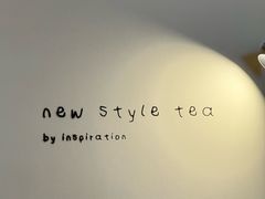 -喜茶(北京财富购物中心店)