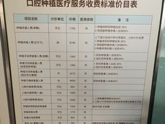 -杭州市第三人民医院