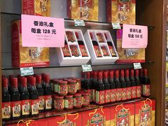 零售区-桂顺斋(西花市店)
