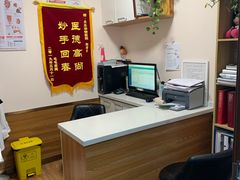 -瑞派·关忠动物医院·异宠专科·犬猫肿瘤·皮肤专科(望京店)