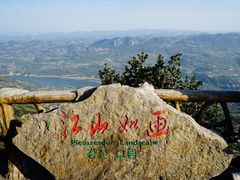 -蝶舞清江·恩施云顶景区(黄鹤峰林)