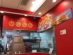 -塔斯汀中国汉堡(徐汇汇京广场店)