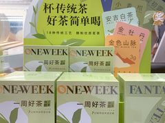 -奈雪的茶(中华广场店)