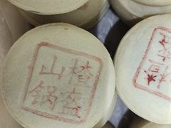 -麦盛斋糕点(北大街店)