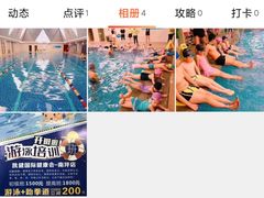 -西吉马游泳健身(协信店)