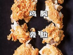 -肯德基(建外SOHO店)