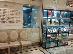 -狮王府淮扬菜(新街口友谊店)