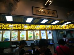 -熊记鸡粥瑞熊美食店(石岗大街店)