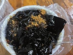 -共和老洪豆花草粿水粿