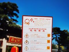 -龙华寺