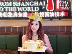 -牛New寿喜烧(中山公园龙之梦店)