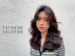 -P.STYLE 派斯造型