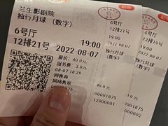 -中影国际影城(兰生大厦店)