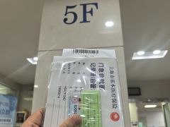 -同济大学附属口腔医院