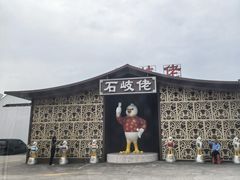 -石岐佬中山菜馆(张溪店)