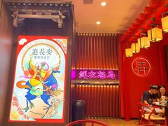 -茶话弄(咖啡·中贸广场店)