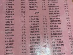 -凡老头米线砂锅(古荡新村西粮站)