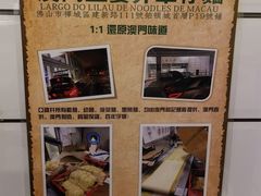 -亞婆井·劲抽面食(铂顿城店)