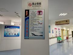 -上海市第四人民医院