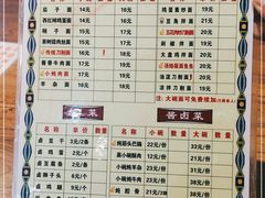 -韩师傅老大同刀削面(北苑路店)