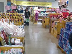 -BIGOFFS 超级折扣(仁恒伊势丹店)