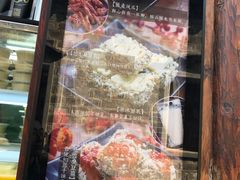 -品腐记·豆腐王朝(老门东总店)