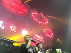 -TT CLUB 酒吧