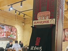 -盟重烧烤(高正街店)