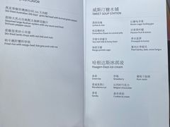 -解放碑威斯汀酒店-知味国际美食餐厅