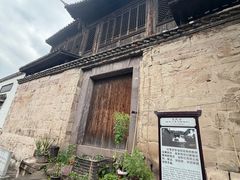 -土城古镇