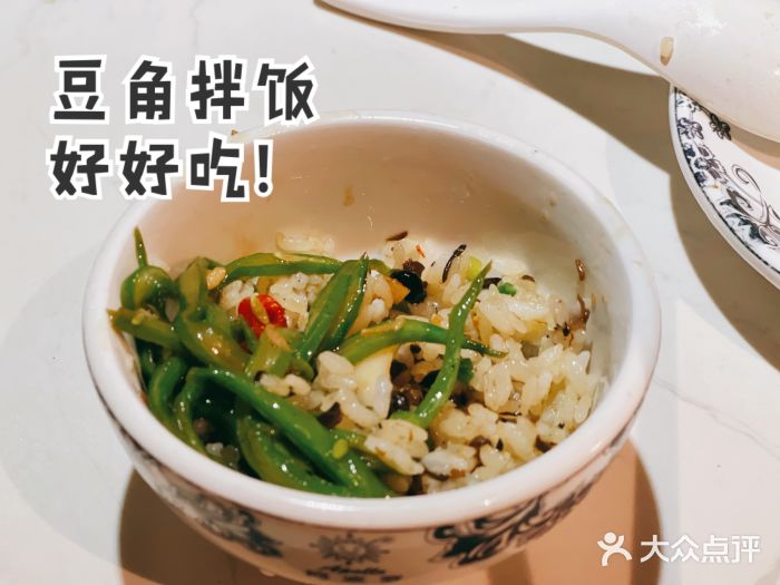 蛙蛙叫干锅年代(簋街总店)钵钵豆角图片