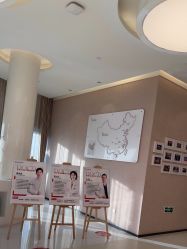 -Yestar杭州艺星医疗美容医院