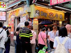 -老day牛杂(官也街总店)