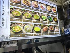 -昌顺马记小吃店(昌盛园店)