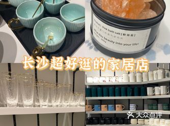 比拼夕夕还便宜的餐具怒买两套带回家