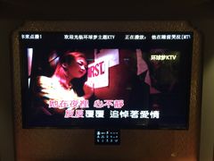 李玟vs柯以敏-她在睡前ku qi-环球梦主题KTV(曲阳生活购物中心店)