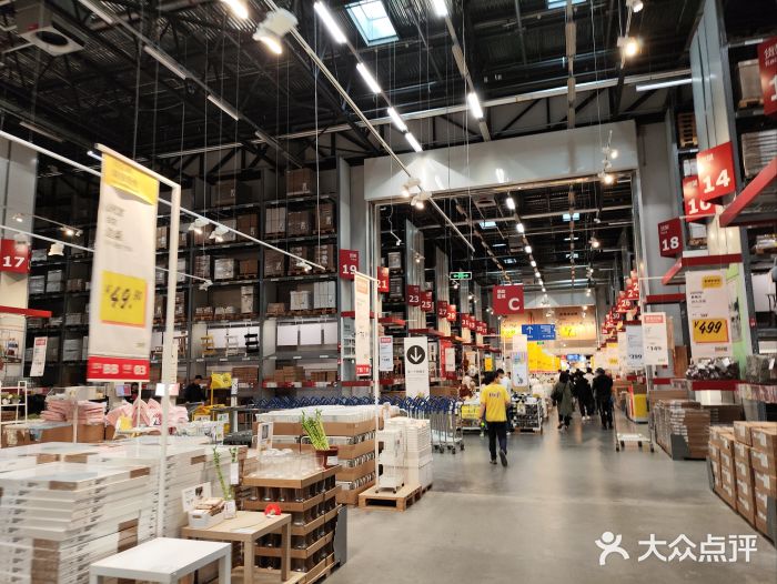 宜家家居(哈尔滨商场店)图片