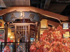 -杨记隆府重庆江湖菜(大悦城店)