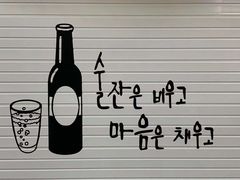 -屋里家延边朝鲜族冷面(南园店)