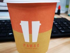 -PAUSE(恒大广场店)